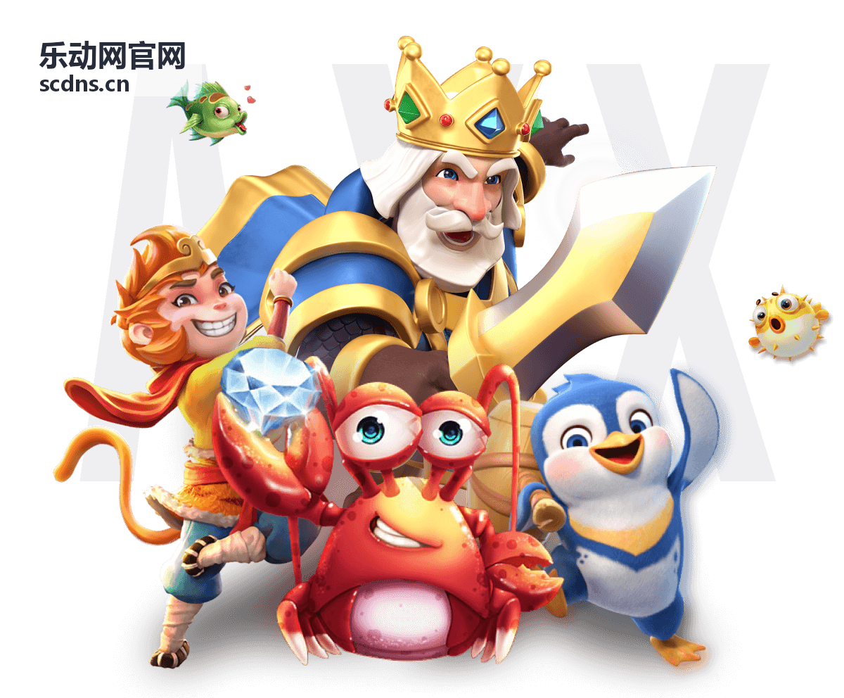 乐动网官网新手指南